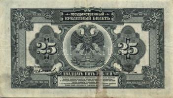 Oroszország vegyes 20db többféle bankjegy tétel, közte 1918. 25R + 100R! T:vegyes
