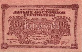 Oroszország vegyes 20db többféle bankjegy tétel, közte 1918. 25R + 100R! T:vegyes