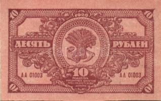 Oroszország vegyes 20db többféle bankjegy tétel, közte 1918. 25R + 100R! T:vegyes