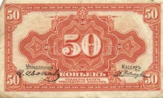 Oroszország vegyes 20db többféle bankjegy tétel, közte 1918. 25R + 100R! T:vegyes