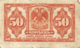 Oroszország vegyes 20db többféle bankjegy tétel, közte 1918. 25R + 100R! T:vegyes