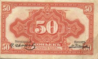 Oroszország vegyes 20db többféle bankjegy tétel, közte 1918. 25R + 100R! T:vegyes