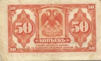 Oroszország vegyes 20db többféle bankjegy tétel, közte 1918. 25R + 100R! T:vegyes