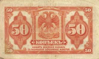 Oroszország vegyes 20db többféle bankjegy tétel, közte 1918. 25R + 100R! T:vegyes