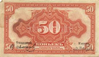 Oroszország vegyes 20db többféle bankjegy tétel, közte 1918. 25R + 100R! T:vegyes