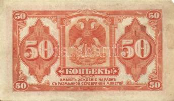 Oroszország vegyes 20db többféle bankjegy tétel, közte 1918. 25R + 100R! T:vegyes