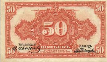 Oroszország vegyes 20db többféle bankjegy tétel, közte 1918. 25R + 100R! T:vegyes