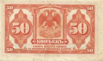 Oroszország vegyes 20db többféle bankjegy tétel, közte 1918. 25R + 100R! T:vegyes