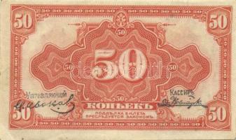 Oroszország vegyes 20db többféle bankjegy tétel, közte 1918. 25R + 100R! T:vegyes