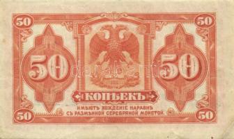 Oroszország vegyes 20db többféle bankjegy tétel, közte 1918. 25R + 100R! T:vegyes