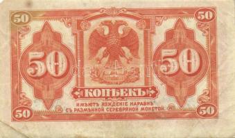 Oroszország vegyes 20db többféle bankjegy tétel, közte 1918. 25R + 100R! T:vegyes