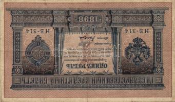 Oroszország vegyes 20db többféle bankjegy tétel, közte 1918. 25R + 100R! T:vegyes