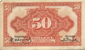 Oroszország vegyes 20db többféle bankjegy tétel, közte 1918. 25R + 100R! T:vegyes