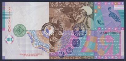 Ukrajna 2008. "Minta bankjegy" T:I