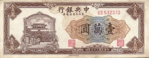 Kína 10db klf régi bankjegy T:vegyes