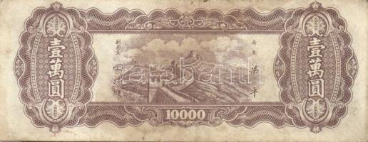 Kína 10db klf régi bankjegy T:vegyes