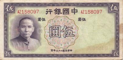 Kína 10db klf régi bankjegy T:vegyes