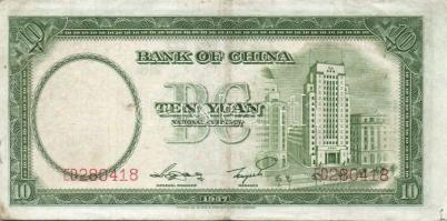 Kína 10db klf régi bankjegy T:vegyes