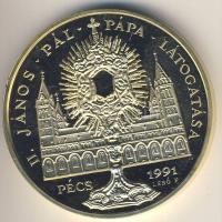 1991. "Napjaink magyar történelme - II. János Pál Pápa látogatása-Pécs" nagyalakú, piefort...