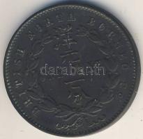 Brit Észak-Borneo 1891. 1c T:2-