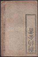 1875 Kínai Bilblia (Újtestamentum) rizspapíron / 1875 Chinese Bible (New-Testament) on rice-paper