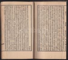 1875 Kínai Bilblia (Újtestamentum) rizspapíron / 1875 Chinese Bible (New-Testament) on rice-paper