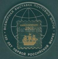 Oroszország 2007. Nemzetközi Bélyegkiállítás Szentpétervár-150 éves az első orosz bélyeg" bicolor emlékérem eredeti díszdobozban T:PP / Russia 2007. ""World Stamp ExhibitionSaint-Petersburg-150th anniversary of the first Russian stamp" bicolor medallion T:PP