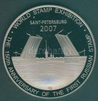 Oroszország 2007. Nemzetközi Bélyegkiállítás Szentpétervár-150 éves az első orosz bélyeg" bicol...