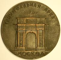 Szovjetunió " Moszkva..." nagyméretű modern bronz plakett T:2