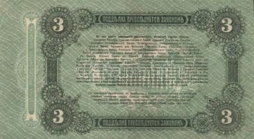 Orosz Polgárháború/ Ukrajna és Krím/ Ogyessza 1917. 3R T:III+