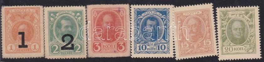 Oroszország/bélyegpénz 1915. 1k,2k,3k,10k,15k,20k T:I,II-