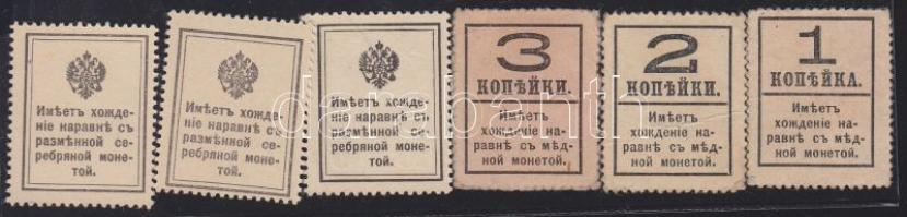Oroszország/bélyegpénz 1915. 1k,2k,3k,10k,15k,20k T:I,II-