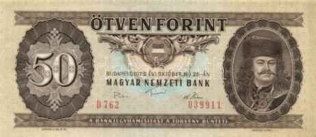 1957. 10Ft + 1960. 10Ft + 1969. 20Ft + 1975. 20Ft + 50Ft + 1980. 20Ft T:I,II