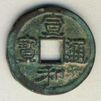 Kína Császárság / Hui-Tsung (Hsuan-Ho) 1119-1125. 2 Cash "Hsuan-Ho / Tung-Pao" (30mm/6.2g) T:2-