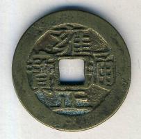 Kína Császárság / Shih-Tsu (Yung-Cheng) 1723-1735. Boo Yuwan "Yung-Cheng / Tung-Pao" (27mm/5.21g) T:2