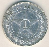 Oroszország/Szocialista Szövetségi Szovjet Köztársaság 1921. 1R Ag T:2 ph.