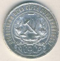 Oroszország/Szocialista Szövetségi Szovjet Köztársaság 1921. 1R Ag T:2 ph