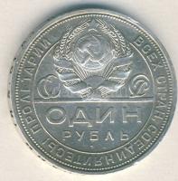 Oroszország 1924. 1R Ag T:2 ph.
