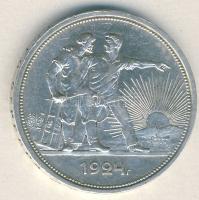 Oroszország 1924. 1R Ag T:2 ph