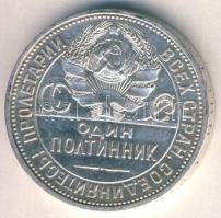 Szovjetunió 1925PL. 50k Ag T:2 apró ph