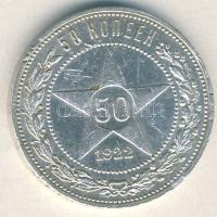 Oroszország/Szocialista Szövetségi Szovjet Köztársaság 1922. 50k Ag T:2/2- ph.