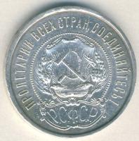 Oroszország/Szocialista Szövetségi Szovjet Köztársaság 1921. 50k Ag T:2/2- ph