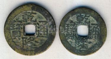 Kína Császárság / Kao-Tsung (Shan-Lung) 1736-1795. Boo Ciowan (2x) "Shan-Lung / Tung-Pao" (24-25mm) T:2/3