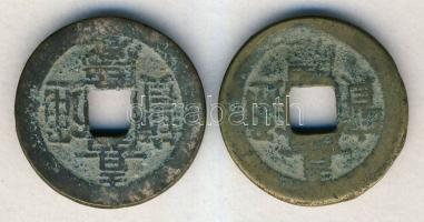 Kína Császárság / Jen-Tsung (Chia-Ching) 1796-1820. 2klf db "Chia-Ching / Tung-Pao" (24mm) T:3