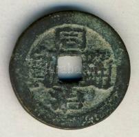 Kína Császárság / Mu-Tsung (Tung-Chih) 1862-1874. Boo Ciowan "Tung-Chih / Tung-Pao" (23mm/3.64g) T:2-/3