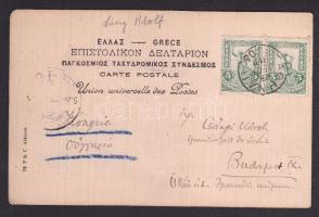 Láng Adolf építész üzenete és saját kezű aláírása athéni képeslapon, Csányi Károlynak címezve