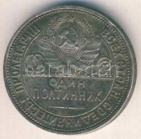 Szovjetunió 1926. 50k Ag T:2/3+ ph