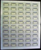 DN. ÁFOR gázolaj utalvány 5L teljes ív félbehajtva  T:I-