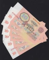 Oroszország 1961. 10R (6x) sorszámkövetőek T:I