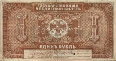 Oroszország 1920. 1R T:III